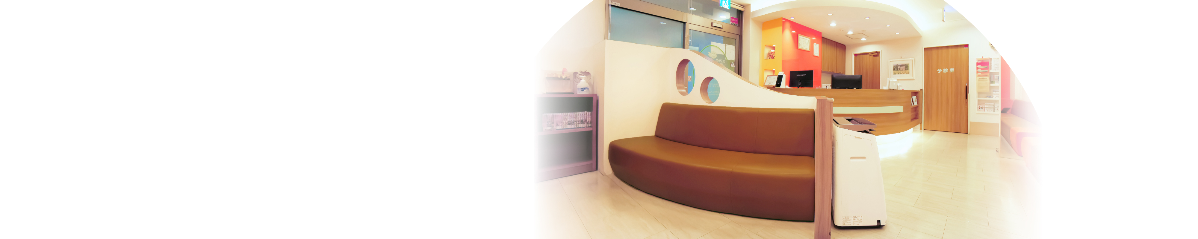 Fumino <br class="sm">Ladies Clinic